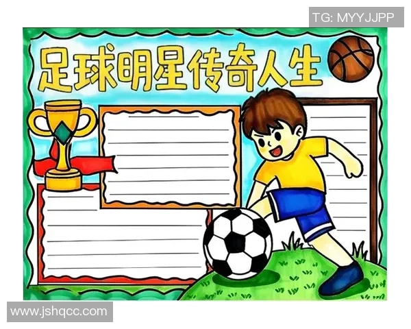 全球52位足球明星的传奇故事与成就盘点