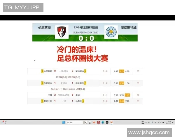南京足球队与深圳足球队赛后战术分析与复盘探讨