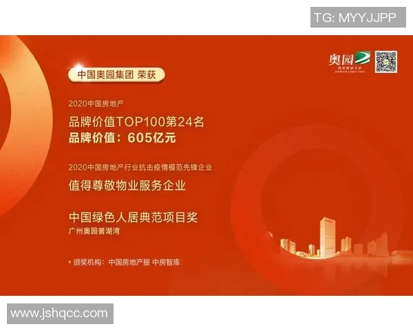 深圳足球队以98分领跑杯赛积分榜展现强劲实力和夺冠希望