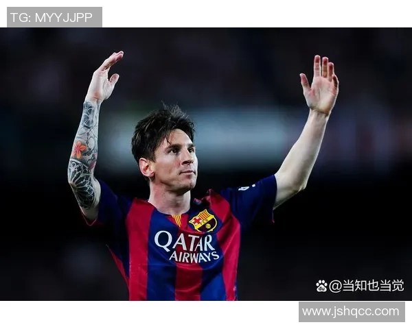 足球巨星梅西的辉煌生涯与个人成就全解析